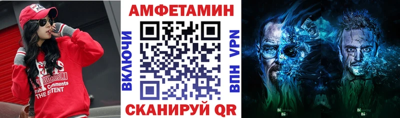 blacksprut Кировск Амфетамин VHQ