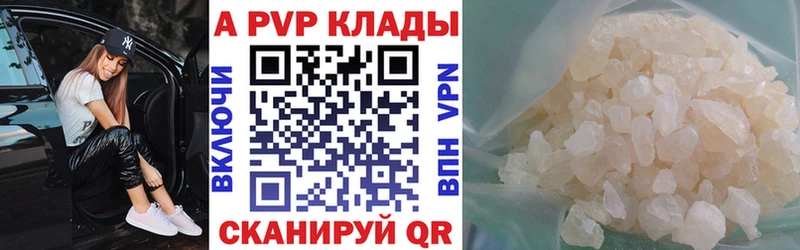 А ПВП СК КРИС  hydra зеркало  Кировск  купить наркоту 