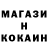 ГЕРОИН гречка Continuity