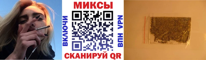 закладки Кировск БУТИРАТ буратино