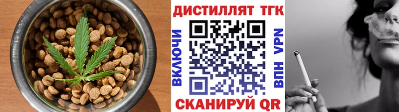 Cannafood конопля даркнет сайт Кировск