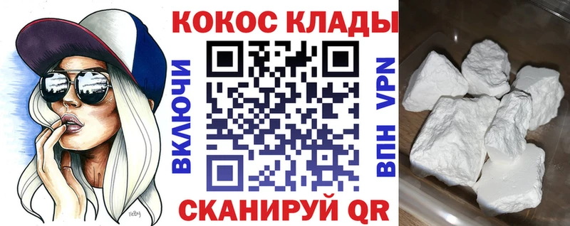 Cocaine Перу  кракен ССЫЛКА  Кировск 