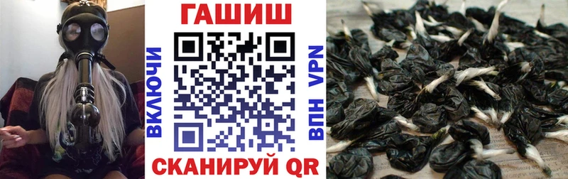гидра ссылка  Кировск  ГАШИШ AMNESIA HAZE  даркнет сайт 