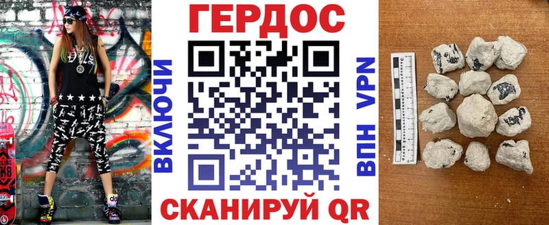 ГЕРОИН Афган  Кировск 