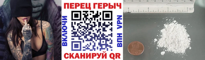 ГЕРОИН Heroin Кировск