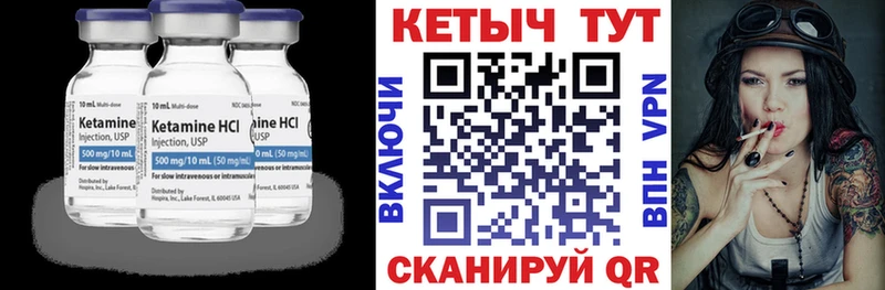 КЕТАМИН VHQ  купить наркоту  Кировск 