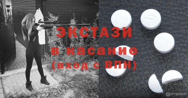 ALPHA-PVP Бугульма