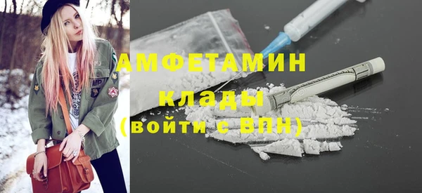 МДМА Богородицк