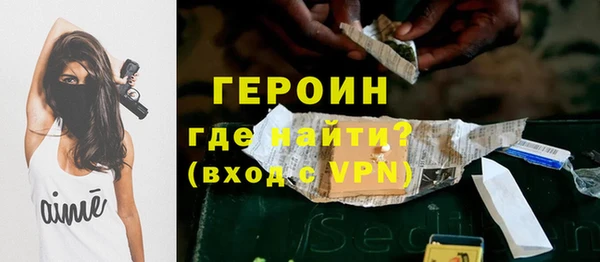 ALPHA-PVP Бугульма