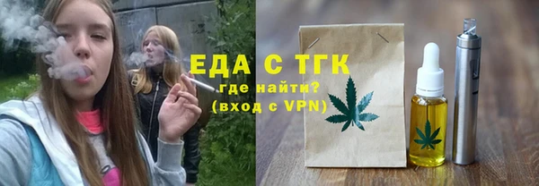 2c-b Бронницы