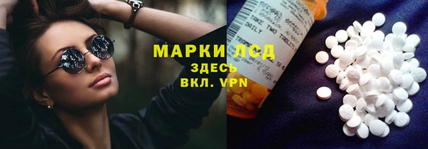 МДМА Богородицк