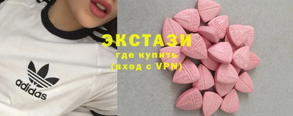 МДМА Богородицк
