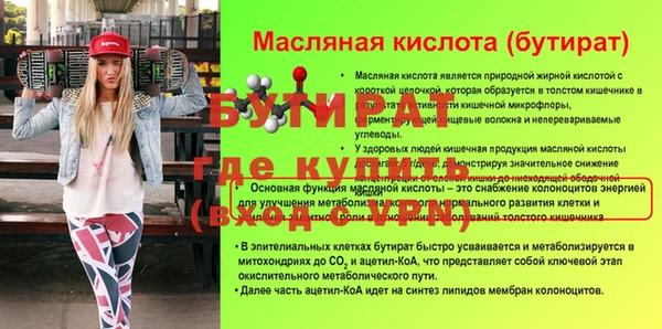 МДМА Богородицк