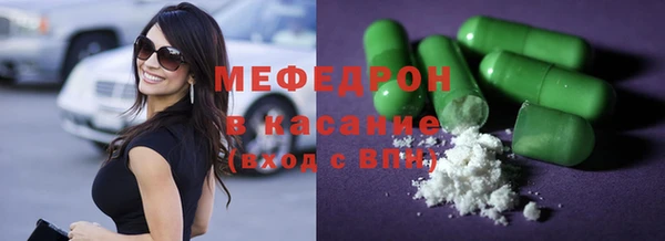ALPHA-PVP Бугульма