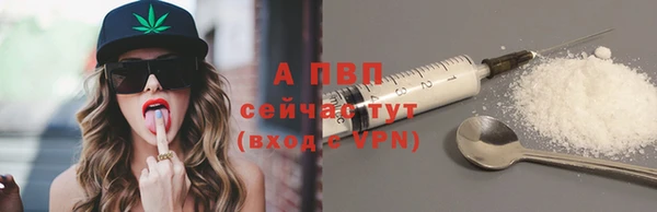 МДМА Богородицк
