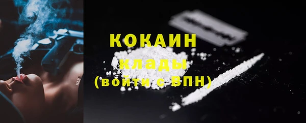 синтетический гашиш Бородино