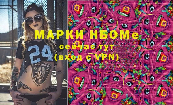 кокаин Богданович