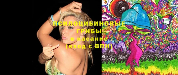 MESCALINE Слюдянка