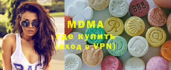 МДМА Богородицк