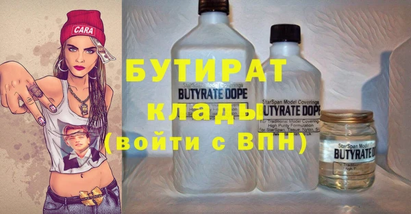 ALPHA-PVP Бугульма