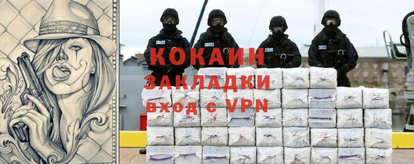 кокаин Богданович