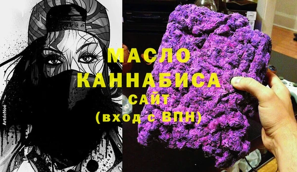 МДМА Богородицк