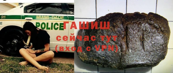 2c-b Бронницы