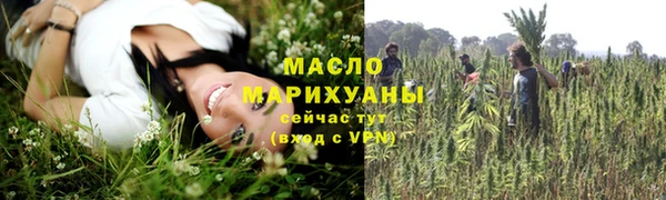 2c-b Бронницы