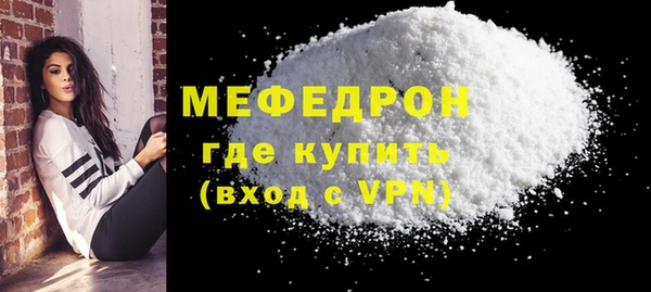 синтетический гашиш Бородино