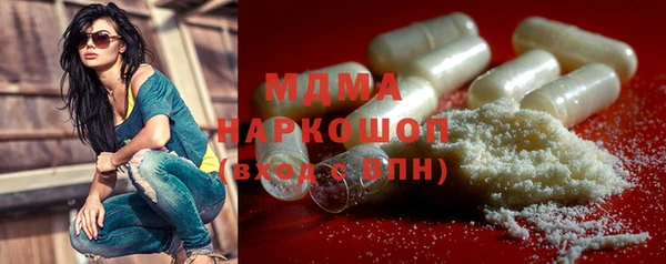 синтетический гашиш Бородино