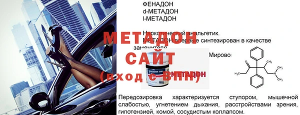 МДМА Богородицк