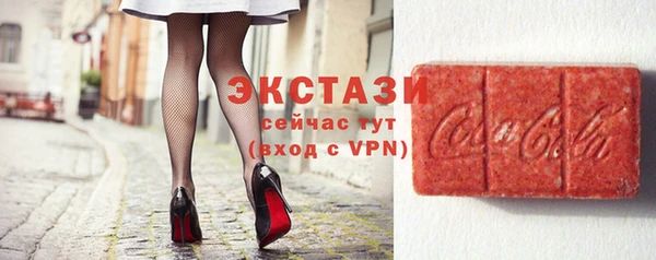 бутик Снежногорск