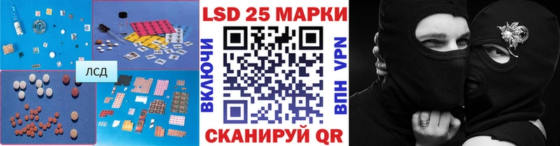 LSD-25 экстази ecstasy  Кировск 