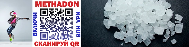 где купить наркоту  Кировск  Метадон methadone 