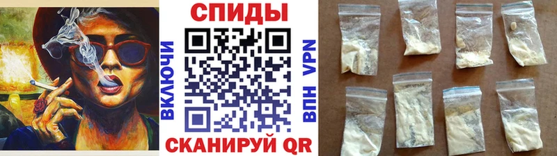 Метамфетамин пудра  хочу   Кировск 