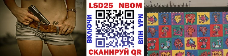МЕГА вход  Кировск  Марки 25I-NBOMe 1500мкг 