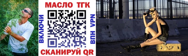 наркошоп  Кировск  Дистиллят ТГК гашишное масло 